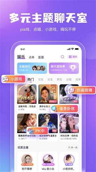 鲸鱼配音app下载苹果  v3.5.0图2