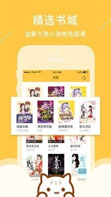 青花鱼小说废物重生后  v1.0.0图1