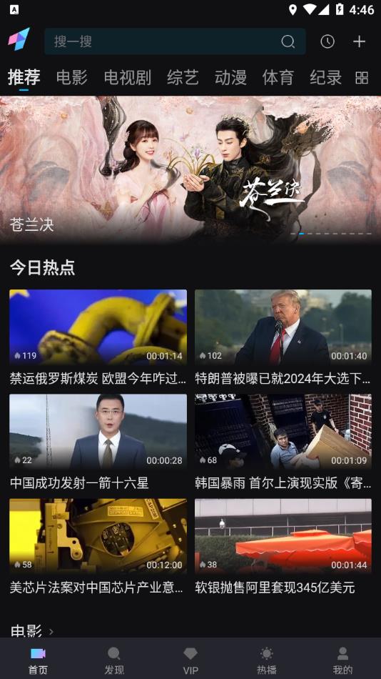 爱壹帆最新版  v1.5.5图2