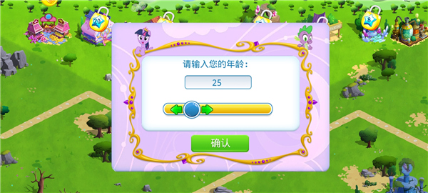 小马宝莉魔法公主游戏最新版8.4.1  v2021.2.0图3