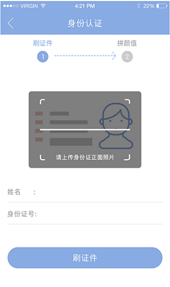 美信生活app  v1.1.2图2