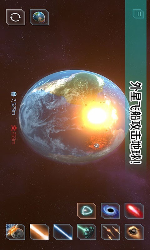 托卡小镇星球探险  v1.0图1