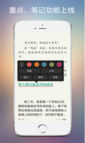 56书库免费版  v7.55图2