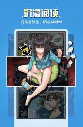 18漫画软件2024  v1.0.0图3