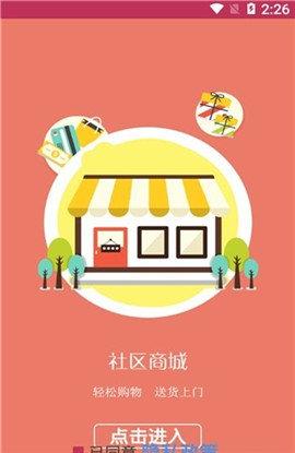 桐智管家  v1.0.1图3