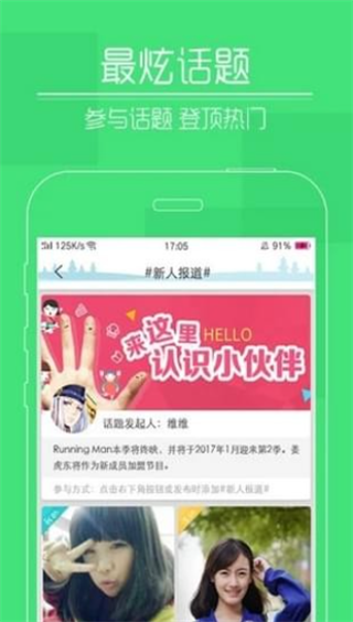 快猫短视频手机版  v1.0.1图2