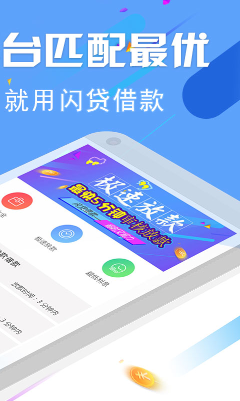 牛牛贷款app