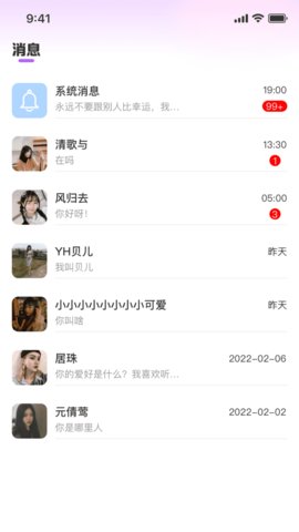 悦对作业app  v1.2.7图1