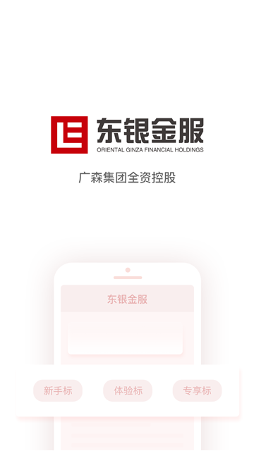 一人一贷最新版下载安装官网app