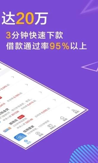 吉利袋最新版  v1.0图2