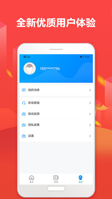 芝麻超市app下载安装苹果版免费官网  v1.0图1