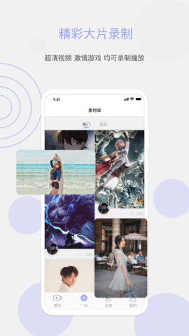 豆奶Pro  v1.2图2