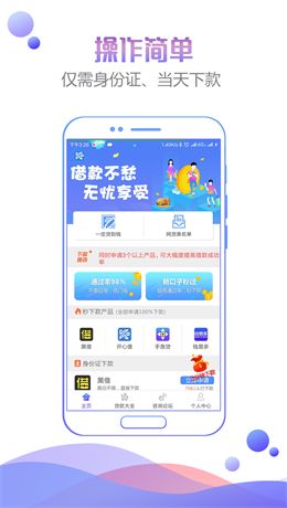 人品之家免费版app  v1.0图1