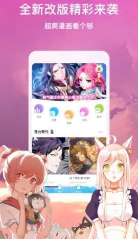 青川漫社免费版  v1.0.0图3