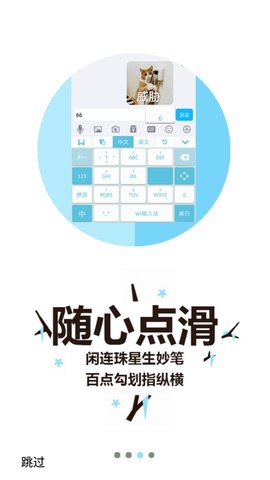 桔子打字最新版  v3.94.50图2