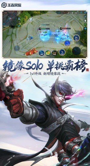 雪花王者荣耀辅助最新版  v1.68.00图2