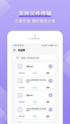 文字转语音工具箱  v2.6图1