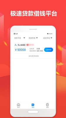 芝麻超市app下载安装苹果版免费官网  v1.0图2