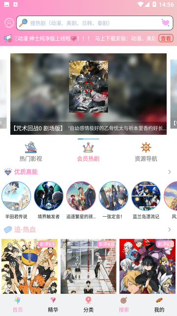 成品动漫免登录去广告版  v1.0.1图3