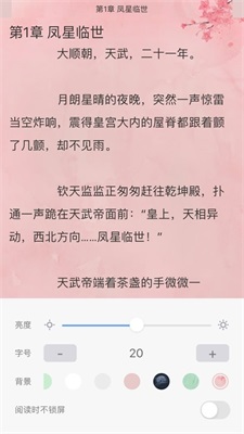 福书网无弹窗在线阅读小说全文