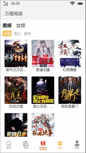 乐可漫画免费观看免费版  v1.0.0图4