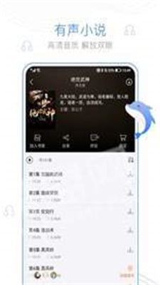 myhtebooks  v3.51图2