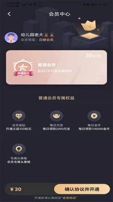 桂缘语音  v1.0.18图2