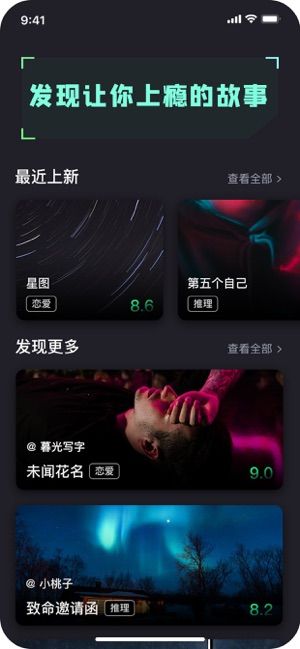 指间阅读安卓版  v1.0.0图1