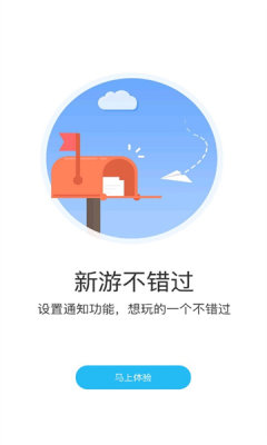 游多多app官方下载苹果版  v2.2.6图3