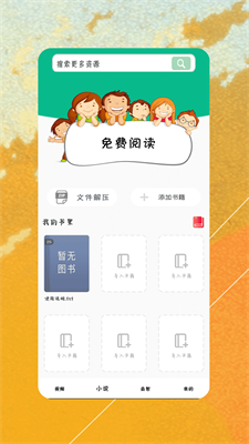 细狗视频最新版本更新ios