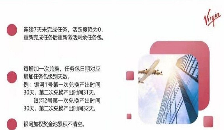 维珍优创置换中心app下载官网苹果手机