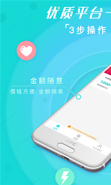 好享易购app下载安装官网  v1.0图3