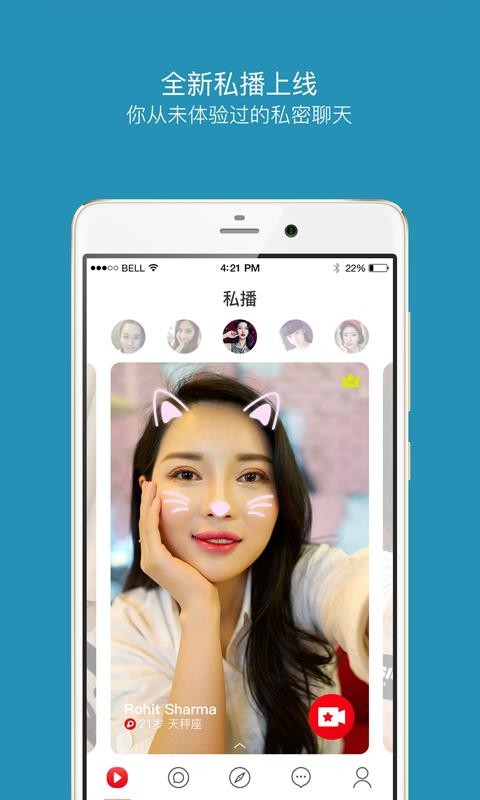 嗨聊雅思  v7.0.12图3