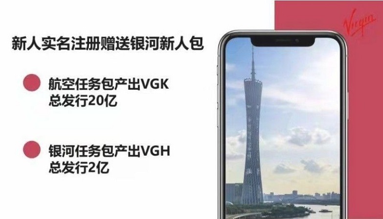 维珍优创置换中心app下载官网苹果手机  v1.0.0图1