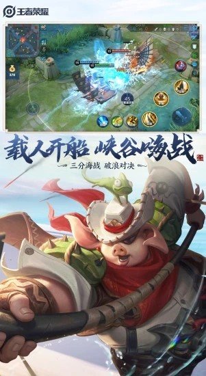 雪花王者荣耀辅助2024  v1.68.00图1