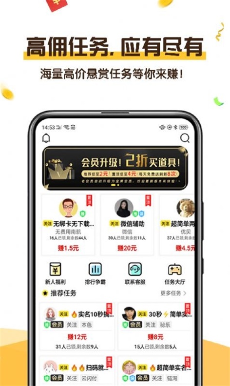 可乐阅读最新版下载安装苹果  v1.0图2