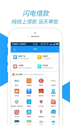 九秒商城app