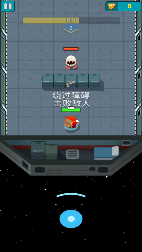 一名神箭手  v1.0.8图2