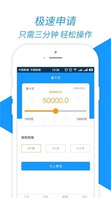 九秒商城app  v3.5.4图1