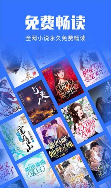 小巧快搜旧版本  v1.0图1