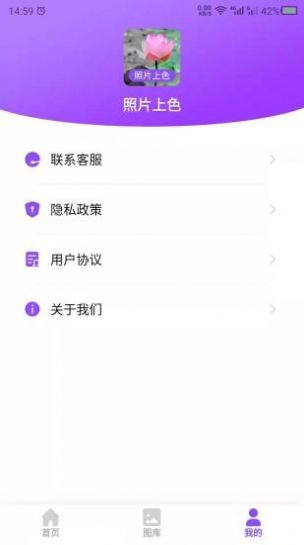 照片上色  v22.3.11图1