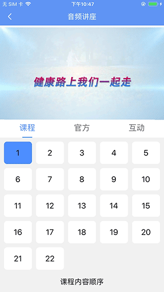 阿吉泰app最新版下载应用宝  v4.9.9图2