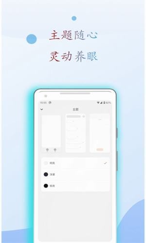 阅读亭最新版下载安装  v1.1图3