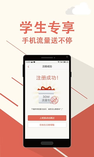 立刻贷信用贷欿  v1.0图2