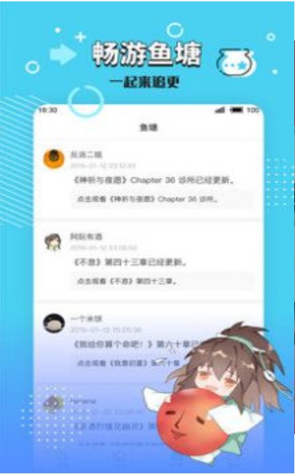 小强文学网安卓版官网下载  v1.3.16图3