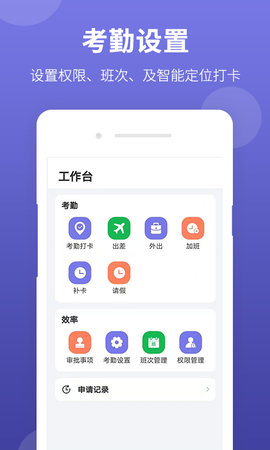 神农大脑软件app  v1.1.1图1