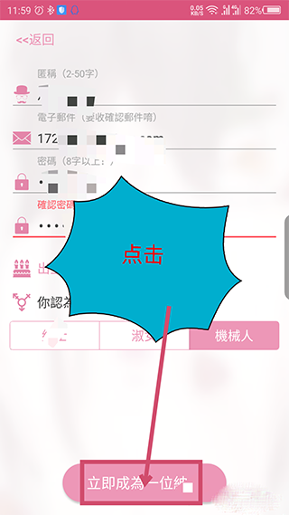 噼咔噼咔漫画app下载苹果  v4.1.22图2