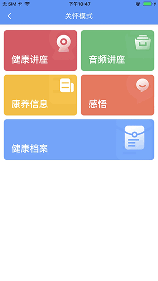 阿吉泰app最新版下载应用宝  v4.9.9图1