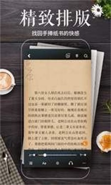 秋语阁弃婿  v1.0图2