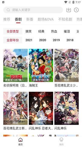 xacg动漫社全彩2024